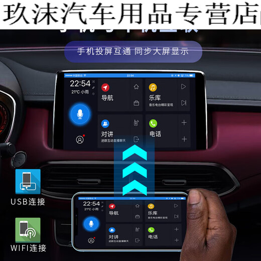 Подходит для подъема 21 Hongguang S18 S3 15 S1 Central Control Display.