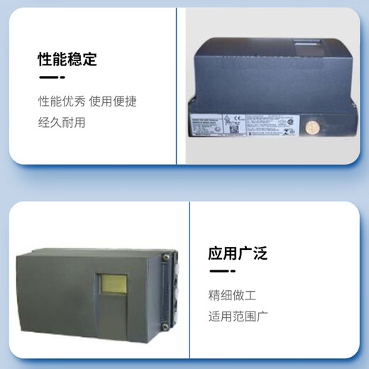 Siemens valve positioner 6DR5020-0NG00-OAFO