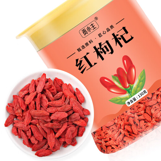 Gong Xiaozhu Red Wolfberry First new product Ningxia Zhongning free wolfberry tea nourishing and soaking in water canned herbal tea 130g