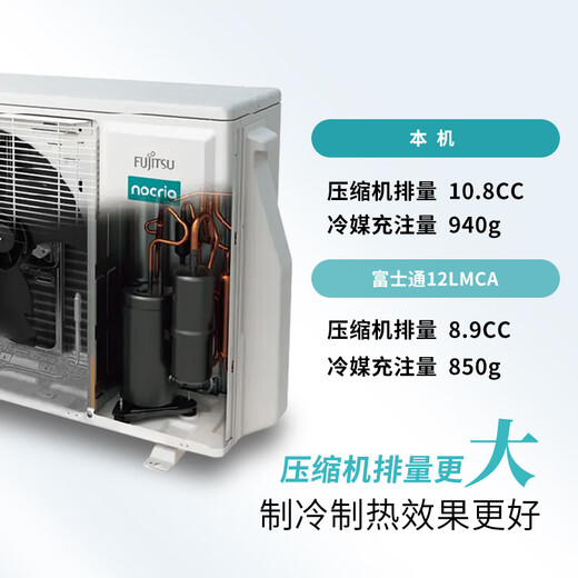 Fujitsu Air Conditioning Nocoli T Series 1.5 HP Level 1 Energy Efficiency 15-21 Suitable for Healthy and Comfortable Wind Variable Frequency Heat Pump Hang-up ASQG12KTCB (KFR-35GW/Bpktb)