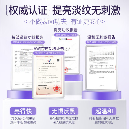 KAZOO matsutake soft mask powder application mask for whitening, hydrating, anti-wrinkle, firming, removing yellowing, brightening, improving dullness, unisex, two boxes, 16 pieces available