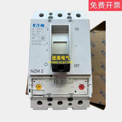 Circuit breaker NZM2NZMN2NZMB2NZMC2NZMS2NZMH2-A160NZMN1NZMB1 250A