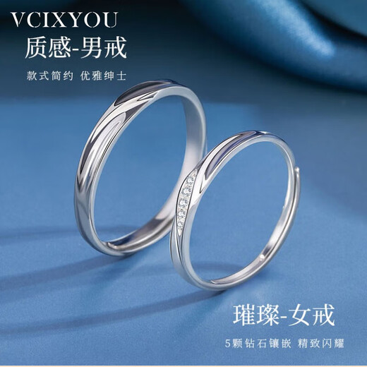 VCIXYOUPT950 Platinum Möbius Diamond Ring for Women Proposal Confession Anniversary Birthday Gift for Girlfriend Platinum Diamond Möbius Ring-Female Ring