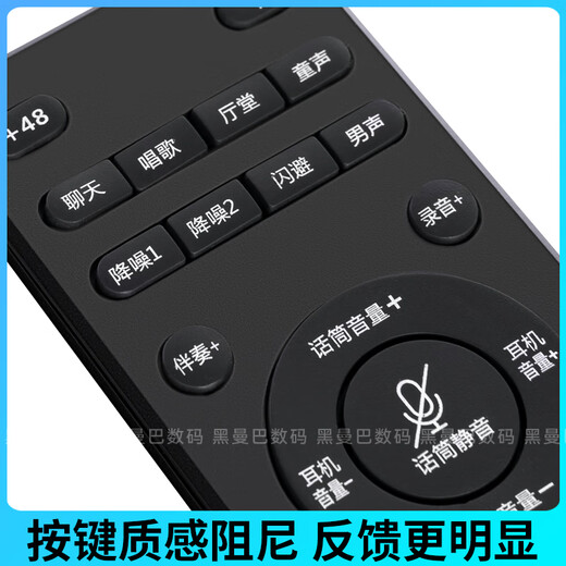 Ickb so8 sound card Chinese remote control fifth generation sound effect reverb big and small sound Bluetooth mobile phone special so8 Chinese remote control