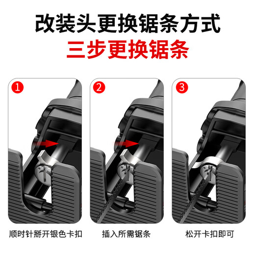 Shantou Lincun woodworking jigsaw saw blade machine with reciprocating saw blade, extended coarse-tooth woodworking plastic saw blade saw blade cutting jigsaw blade/T244D five-piece sawing model