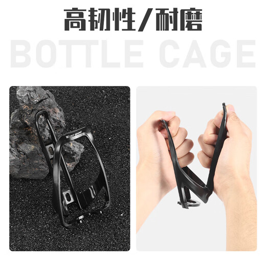 WestBiking bicycle water bottle rack mountain bike road bike water cup holder cycling water release bracket universal equipment black