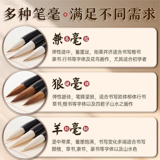 Yushui Lake brush calligraphy special beginners elementary school students cum set set beginners Chinese painting big wolf hair medium white clouds in regular script sheep hair large regular script children practice brush calligraphy and painting water writing gate