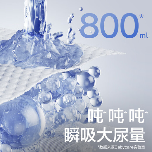 Babycare Diapers Diapers Royal Lion Kingdom Newborn Baby BBC Diapers Air Pull-ups Breathable Trial Pack S 29 pieces *1 pack of diapers