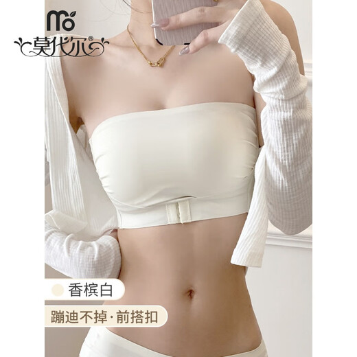 Modal front button strapless tube top bra for women summer thin large breasts showing small breasts push-up wrap invisible back bra skin color 32/70