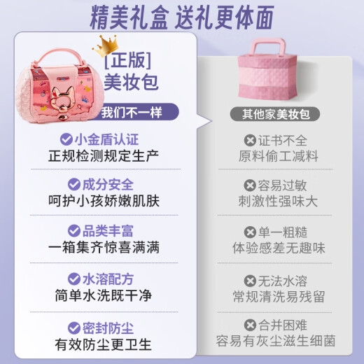 泰芬乐生日礼物儿童化妆品玩具彩妆礼盒指甲油口红女孩六一儿童节礼物
