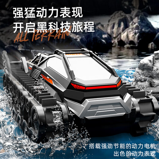
JJR/C amphibious remote control vehicle crawler tank vehicle off-road vehicle climbing stunt car children's toy boy remote control car 22cm amphibious tank-dual battery [yellow]