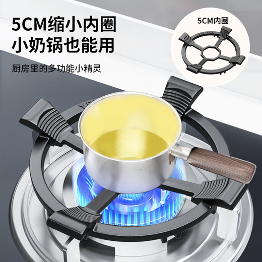 Yibaili gas stove bracket cast steel thickened gas stove bracket anti-slip stove stand support wok rack small milk pot two-in-one kitchen four-claw and five-claw universal stove shelf 2378