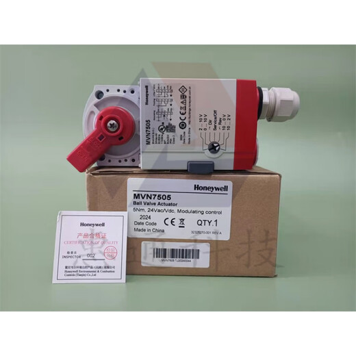 Honeywell MVN7505 7510 6110 7220 electric switch regulating ball valve water valve actuator MVN6110 (24V switch)