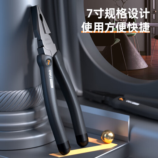 Maikai imported from Germany and Japan home series tiger jaws multi-functional universal electrician 7-inch 7-inch wire cutters full box HT2007*100 pieces