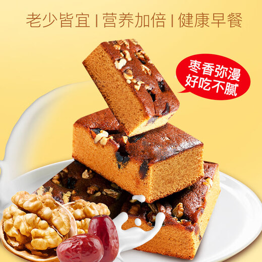 Maisuyuan Old Beijing date cake, red dates, walnut cake, bread, breakfast biscuits, cakes, snacks, snacks, Beijing specialty 2Jin Jin is equal to 0.5 kg