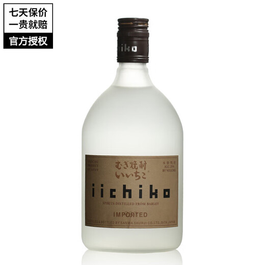 Yizhu berühmte Firma