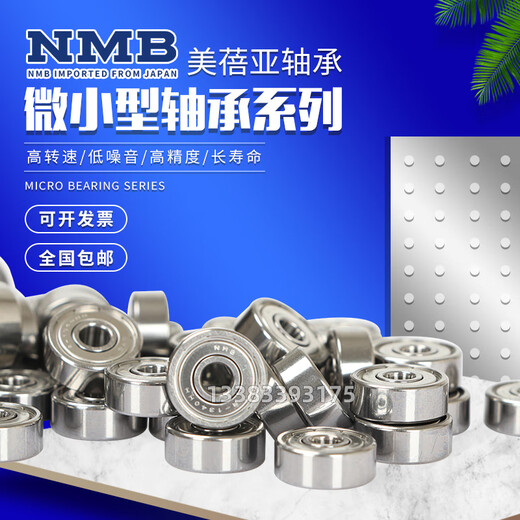 
Imported from Japan 692 693 694 695 696 697 698 699 6900ZZ high-speed motor bearing 692ZZ(L-620ZZ) 2*6*3
