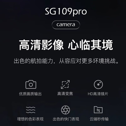 
Beast Drone Store Drone Aerial Photography HD Adult High-end 2024 New Children's Remote Control Toy Drone Dajiang Primary School Student Remote Control Aircraft 3 Black Technology Single Electric 4K HD [1000m Picture Transmission Four-sided Obstacle Avoidance Optical Flow Send New