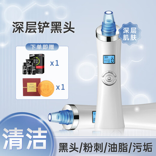 Define Beauty Electric Vacuum Blackhead Remover Exporter Blackhead Remover Pore Cleaner Unisex Facial Cleanser 6 Beauty Heads Free Gift, Single Shot Not Available