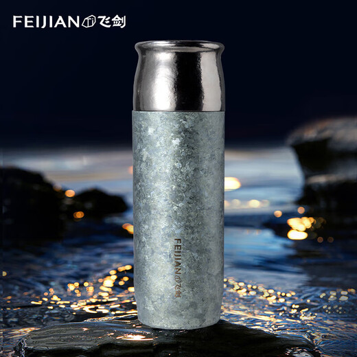 飞剑（feijian）纯钛保温杯高档焖茶杯茶水分离养生泡茶水杯商务办公礼品钛杯定制 冰川蓝 390ml