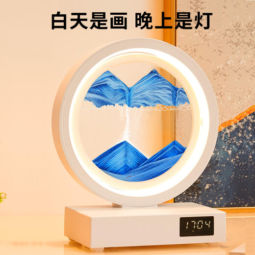 灏琦流沙画摆件台灯音响生日礼物送女友男高级礼品520情人节礼物实用 无线充音箱时钟流沙画台灯