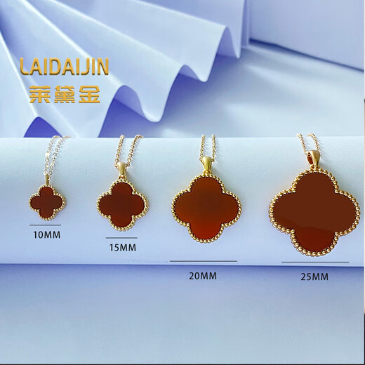 Lai Dai gold 18K gold four-leaf clover pendant au750 color gold rose gold gold pendant clavicle chain birthday gift for girlfriend 18K gold rose gold (single pendant) 10mm red agate