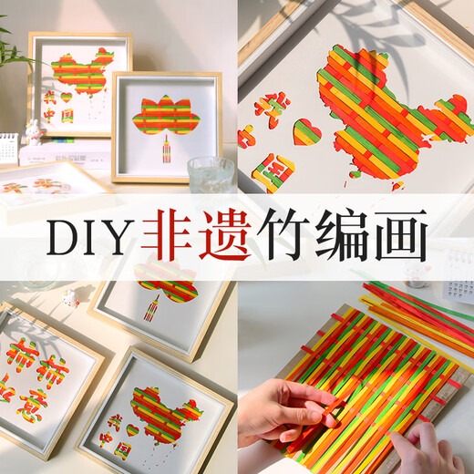 CLCEY intangible cultural heritage bamboo weaving handicraft diy material package traditional culture photo frame party building new year event dragon year gift happy new year
