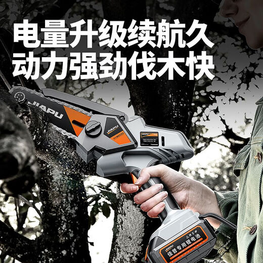 JIAPU electric chainsaw, rechargeable logging saw, household sawing, lithium battery, one-hand sawing tool, small handheld electric chain saw, high-end model, 6-inch 928O0H+3 chain, one electric, brushless