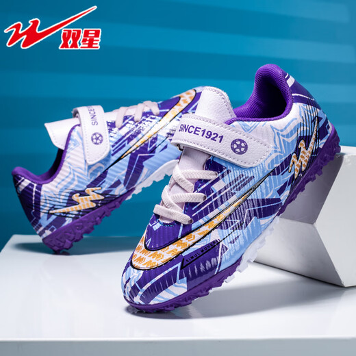 Doppelstar-Kinderfußballschuhe für Jugendliche Anti-Rutsch- und Wear-resistente Männer und Mädchen Trainingschuhe für TF gebrochene Nägel künstliche Gras Leichtes Gewicht Four Seasons Model