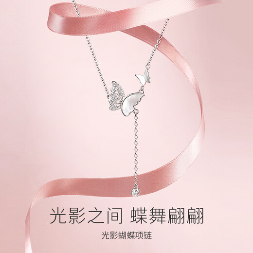 Fanci Fan Qi Light and Shadow Butterfly Necklace Women's 925 Silver Clavicle Chain Light Luxury High-end Gift Birthday for Girlfriend