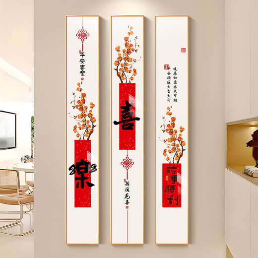 
Xiyatu Decorative Painting New Chinese Style Porch Hanging Painting Background Wall Mural Paintings Corridor Ping An Xile Calligraphy and Painting Good Meaning Aisle Vertical Edition Model A [Double] 20cm * 120cm Aluminum Alloy Frame [Gold]