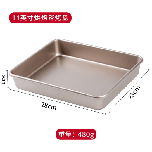 Badger baking pan golden non-stick rectangular deep baking pan bread cake mold 11-inch oven baking mold