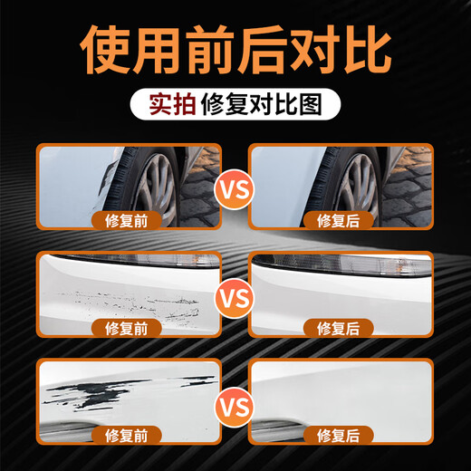 Yulongyuan Volkswagen Sagitar touch-up pen original car color matching special touch-up paint deep scratch repair modification supplies suitable for polar white paint touch-up pen + scratch wax + sandpaper Volkswagen Sagitar original paint color