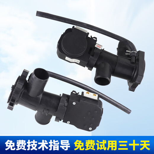 洗衣机牵引器排水阀电机泵头原装美的小天鹅LG海尔三洋板配件大全 1号:日上PQD-702排水