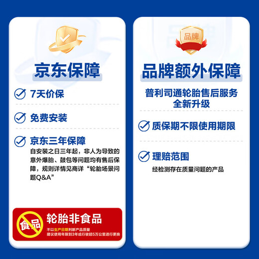 Bridgestone car tire 215/55R17 98W XL T001 suitable for Crown/Camry/Odyssey/Passat