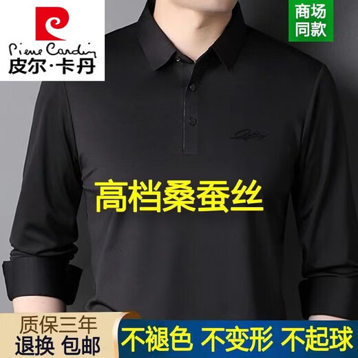 Pier Cardin La camiseta de seda de manga larga para hombres primavera y polo suelto de otoño. Camisa Camiseta de solapa de color sólido de mediana edad Camisa de seda de mulberry para hombres 736A Purple Red XL 175 [130-145Jin [Jin es igual a 0,5 kg]]