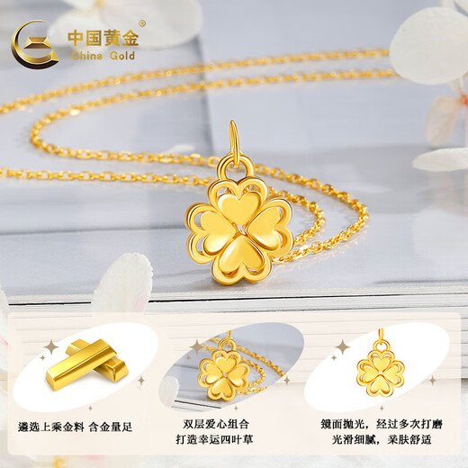 China Gold (China Gold) Gold Halskette Frauenfußball Gold Vierblätter Ernteanhänger Lucky Encounter Gold Halskette Geburtstag Neujahr Geschenke Geschenke für Freundin und Frau Fußball Gold Anhänger + S925 Kette