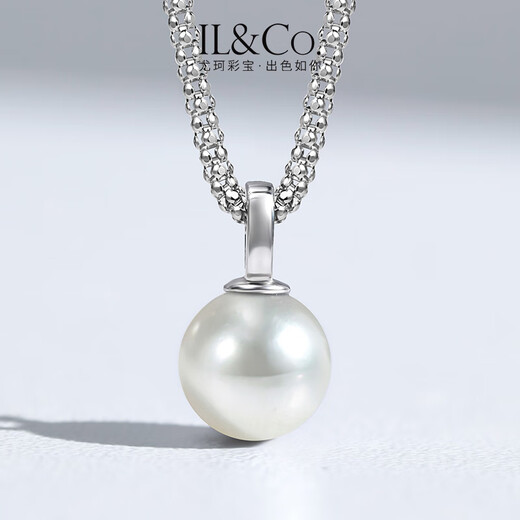 IL&CO Youke birthday gift white 18K gold seawater pearl pendant set with diamond clavicle chain female birthday gift akoya pearl pendant 7-8MM