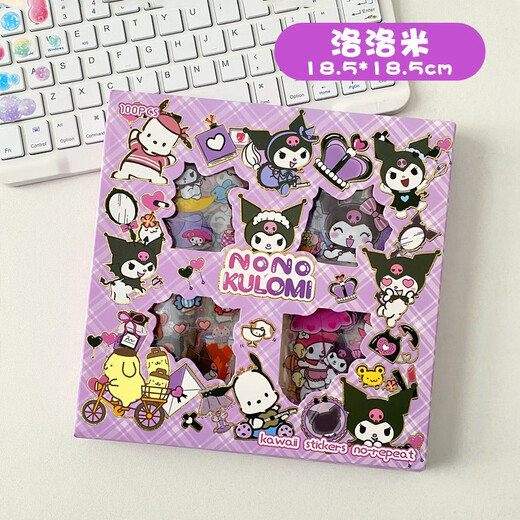 Lindas pegatinas de dibujos animados 100 piezas de cuentas de cuentas de mano de kulomi cuentas de mano de la mano de la mano de la mano de las niñas juguetes yugui perro meilodi princesa guka pegatinas kulomi [100 piezas no repiten] 1 caja