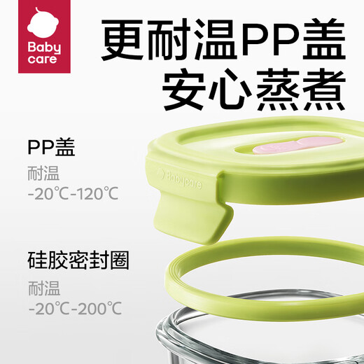 Babycare Baby Food Box Glass Terrela de conservación de alimentos para bebés Vapor a prueba de fugas portátiles, cocción, almacenamiento congelado verde + polvo 220 ml