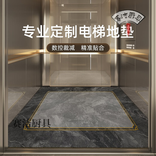 2025 Fünf-Sterne-Hotel begrüßt das Einchecken mit Aufzugsauto-Fußbodenmatte Spezial Leder Custom Teppich Commercial Protection Terry-12045 160 cm*160 cm Leather