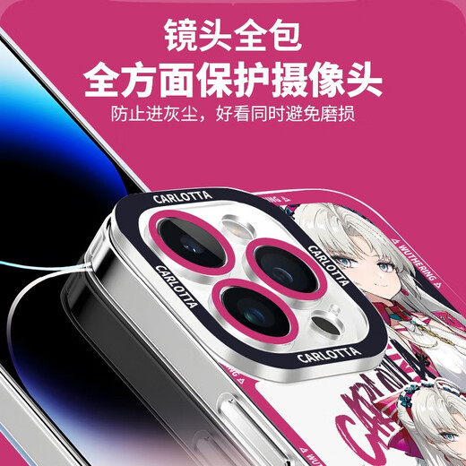 瑞桓柏珂莱塔周边鸣潮赞妮手机壳适用红米K80Pro透明壳软壳Note12Turbo彩银壳硬壳IQOONeo10防摔Z8新款IQ TSY-1049珂莱塔 iQOONeo10