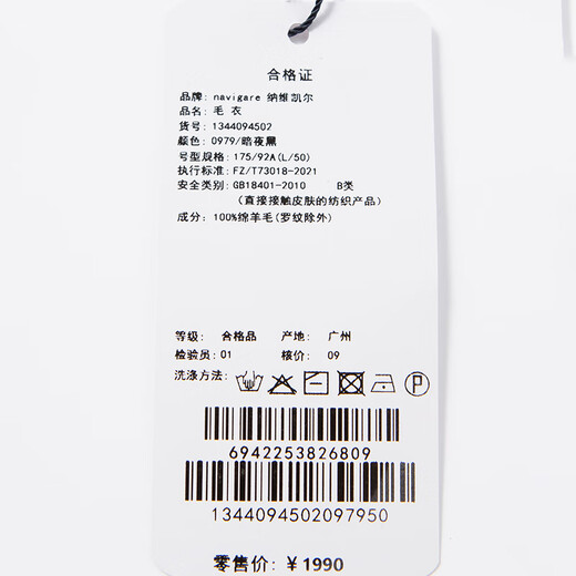 Navigare Italian small sailing men's lapel cardigan autumn and winter commuting pure wool cardigan solid color sweater jacket for men dark night black XL size