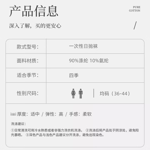 JAJALIN disposable socks for business trips, daily disposable portable supplies, unisex military training, sweat-absorbent mid-tube white 10 pairs