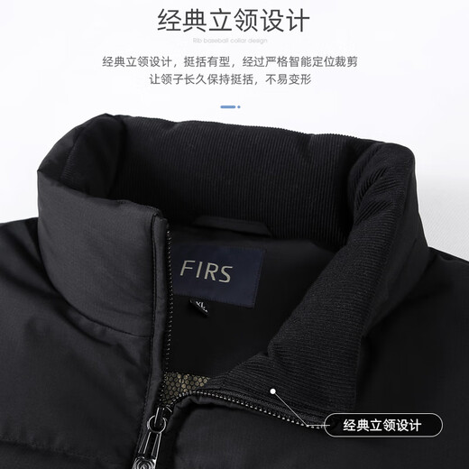 
Shanshan thickened cold-proof men's stand-up collar bread down jacket men's winter commuter cadre duck down jacket 753 black 4XL (195)