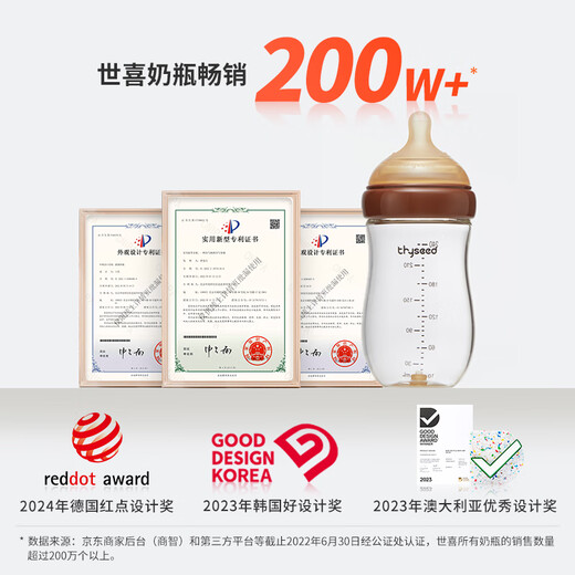 Shixi newborn anti-colic bottle 3-7 months glass baby imitation breast milk pacifier 240ml