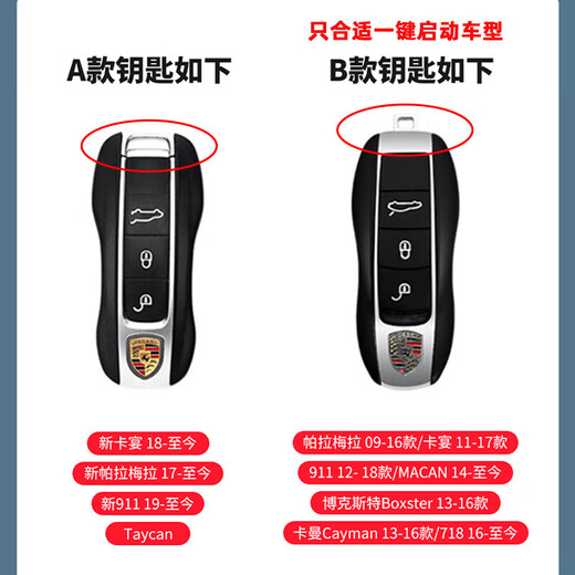 Chaomeng suitable for Porsche Paramela key cover macan cayenne 718 men 911 women's car full metal shell leather buckle B-mocha brown-[with bracelet buckle]