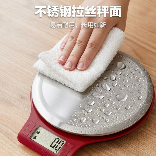 
Xiangshan kitchen scale high precision baking electronics household kitchen electronics food scale medicinal material scale EK9710 red battery model [0.1g accuracy/5KG]