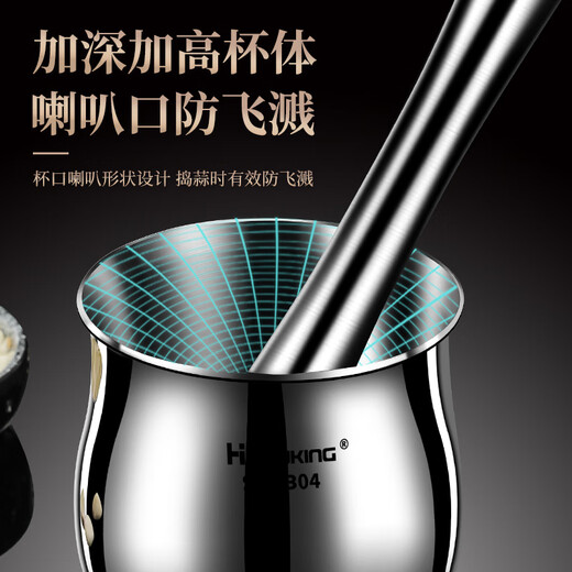 Heqing 304 stainless steel garlic pounder kitchen household manual garlic grinder garlic mortar mash jar masher garlic press solid one-piece garlic pounding cup