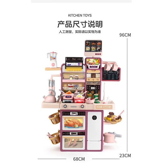 
Yunya Large Children's House Playing Kitchen Toys Simulation Cooking Puzzle Girl 2 Baby Gifts 3-6 Years Old High-end Touch Screen Purple 96cm Deluxe Battery Version